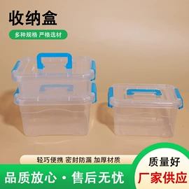 收纳盒;塑料桶;塑料盒