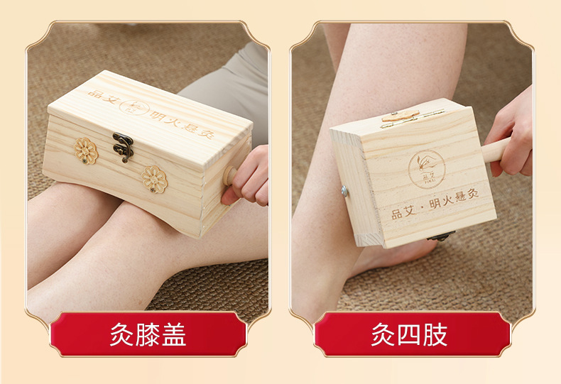Wooden Moxa Box Full Body Moxibustion Burner Ai Jiu He Solid Wood Anti-Scald Moxa Stick Holder key features