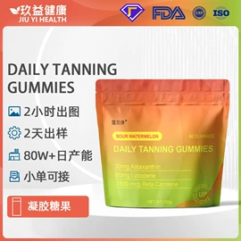 复合保健产品;蛋白粉氨基酸;运动营养食品