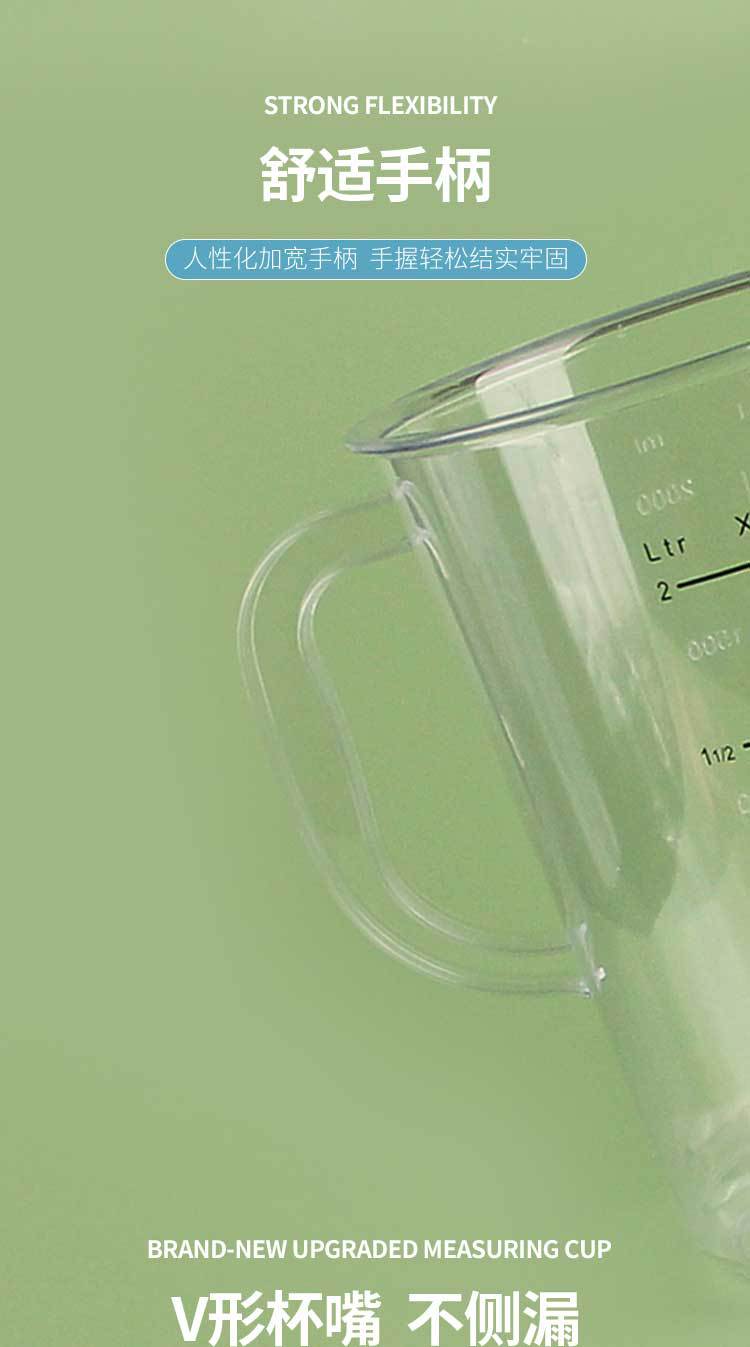 带柄量杯pc材质(1)_05.jpg
