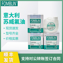 ȫ���K��ԭ�b����  FOMBLIN YL VAC 25/6 06/6ȫ��������ձ���
