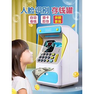 ATM��ͯ��Ę��ȡ��C������X��ֻ�M������Ů���ܴa��2025���¿�