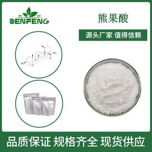 ֲ���ʰ��� ˮ���Ի��yƷԭ��CAS̖554-62-1ֲ���ʰ����۰�ɫ��֬