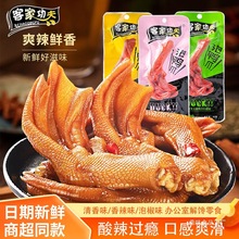 �ͼҹ�������צ�����ݽ��uζ���Ƹ������������خa�k�����eС��ʳ