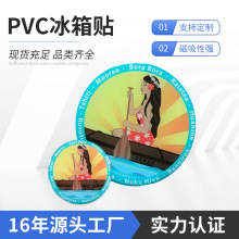 耐高低温同性软磁条橡胶磁铁PVC冰箱贴滴胶软磁片供应软磁材料