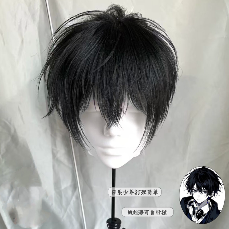 Men's Short Black Wig, Versatile for Cosplay, Korean Style, Natural Layered Bangs, Everyday Fluffy Full Wig
