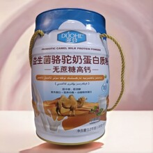 һ�����l]������������̚�ţ���}��̵��׷��\���a��ʳƷ1200g