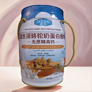 һ�����l]������������̚�ţ���}��̵��׷��\���a��ʳƷ1200g