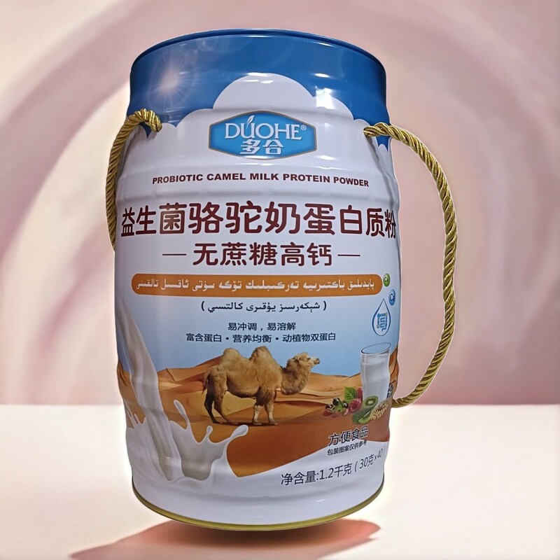 Dropshipping] Multi-Probiotic Camel Milk Yak High-Calcium Camel Milk Protein Powder Sports Supplement Food 1200g