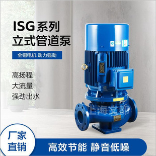 ����ISG65-125(I)A�͹ܵ����x�ı���s��ˮѭ�h���I���P䓻�����