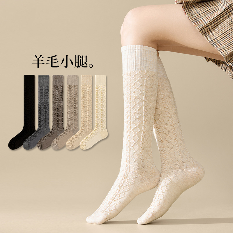 Wool Calf Socks Autumn and Winter Thickeneded Warm Long Hemp Pattern Japanese Style Jk Calf Socks Winter High Tube Girls Socks Wool Calf Socks Autumn and Winter Thickeneded Warm Long Hemp Pattern Japanese Style Jk Calf Socks Winter High Tube Girls Socks