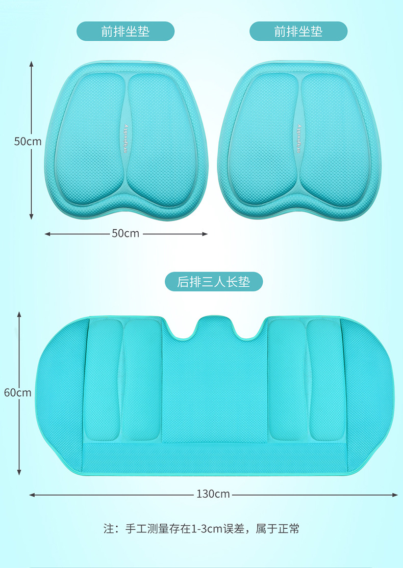 Car Seat Cushion, Universal for All Seasons, Small Waist Summer Cooling Cushion, Comfortable and Breathable Half-Pack Space Layer Seat Cushion, Foreign Trade Wholesale