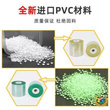 ?�p�@Ĥ���bĤPVC늾�Ĥ��ճ�޽�Ĥ 10cm���ϱ�Ĥ���Ĥ͸������