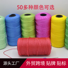 多色钩包三股合股线织带 钩帽子 汽车坐垫冰丝3股1.5mm粗度 纯色
