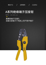 ʷ����84-844-22���߉����Q���Aϵ�н^�����Ӹ߾����Q