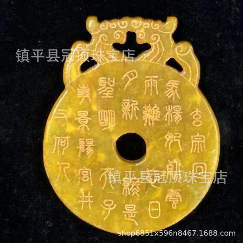 批发高古玉老玉岫玉高仿古董仿古玉器明清战汉岫玉做旧玉佩挂件|undefined