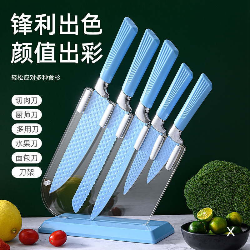 燕尾柄钻石纹刀具套装扇形刀座不锈钢厨师刀水果刀六件套礼品套刀