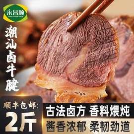 肉丸饺类;熟食/即食菜