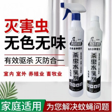 �u���̚��xˮ�鄩���x�����䄩ˮ�释�䄩��4ƿ2���^Ҏ��