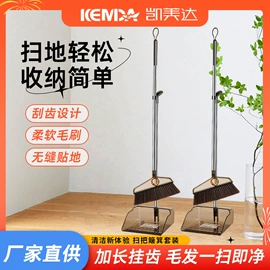 扫把、簸箕;马桶刷;除尘刷