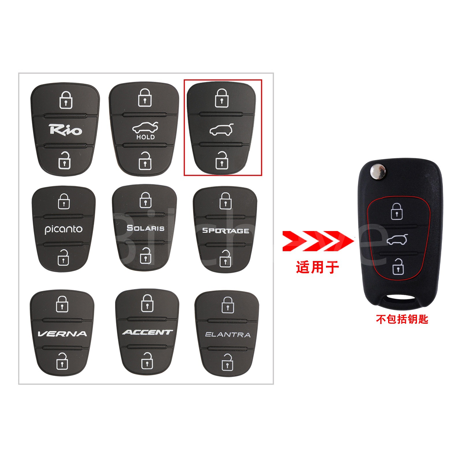 Modern folding silicone car keys