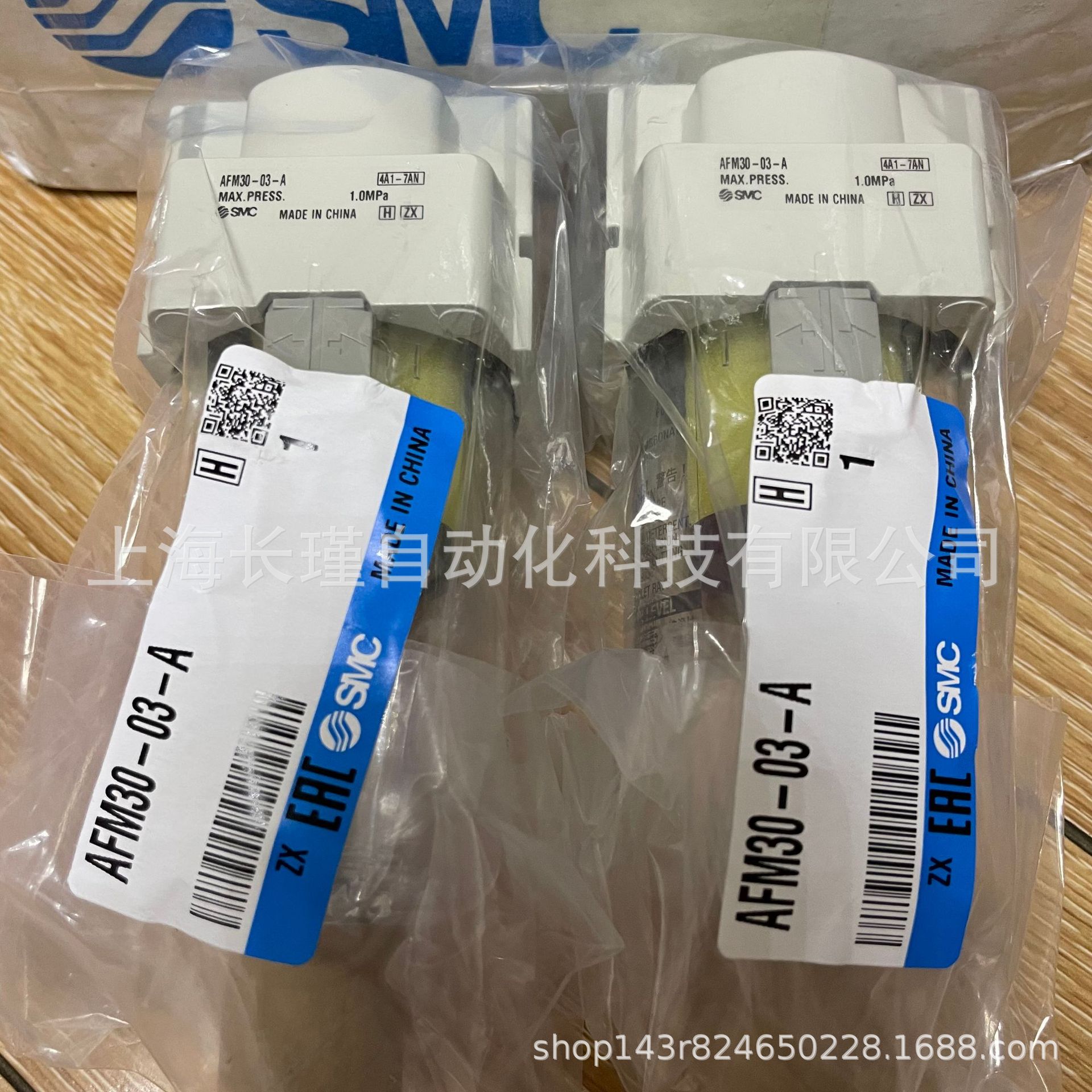 日本SMC油雾分离器AFM30-03-A原装正品 实物拍摄