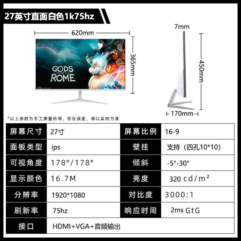 全新曲面2K144hz电竞32/27/24英寸液晶电脑显示器4K 240hz无边框|undefined
