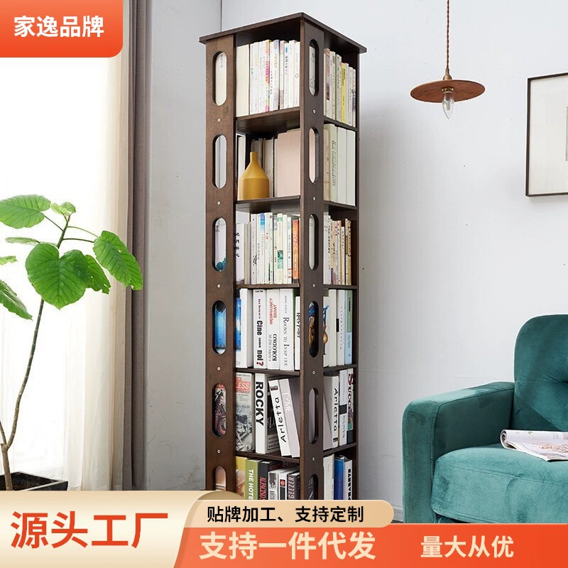 Jiayi вращающаяся книжная полка из цельного дерева книжный шкаф на 360 градусов студенческий Домашний напольный стеллаж для хранения Творческий книжный шкаф для гостиной