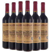 山东威龙葡萄酒解百纳优选级红酒13度750ml*6支整箱装包邮