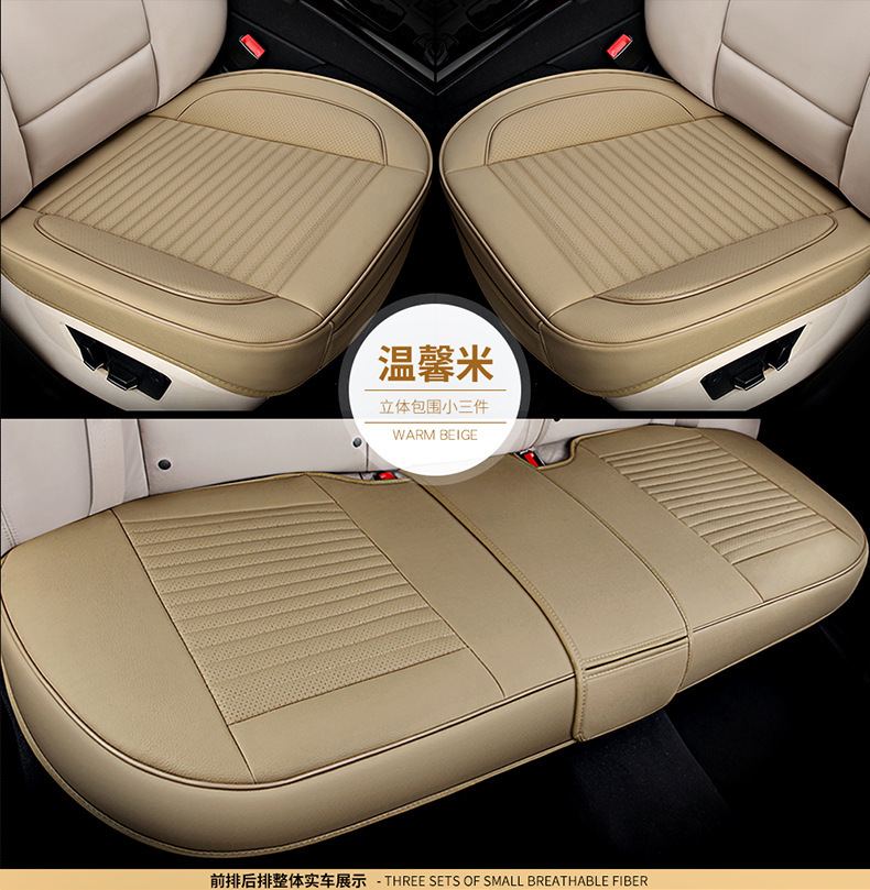Universal Full Surround Leather Car Seat Cushion