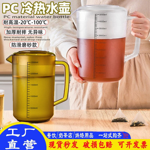 PC������ˮ��ĥɰ���̶Ⱥ����������͸ߜ؛�ˮ���ݲ�Ͱ͸����ɫ5L