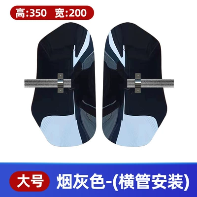 Motorcycle front windshield Bumper Knee Pads Tr300 - large-size-smoke-gray-horizontal-tube-installation-height-350mm-width-200mm