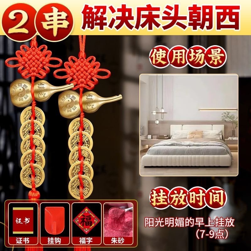 五帝钱门对门铜葫芦真品纯铜摆件大门卫生间人财两旺吉祥结挂件|undefined