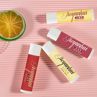 Cross-Border Floral and Fruity Fragrance Care Lip Balm to Reduce Lip Lines, Prevent Dryness and Dead Skin, Hydrate, Moisturize and Moisturize Floral and Fruity Fragrance