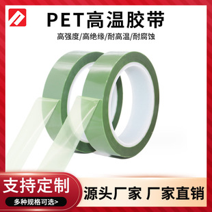 ����pet�Gɫ�ߜ��z��������͸�����T�ڱ���PCB�屣�oĤpet�z��