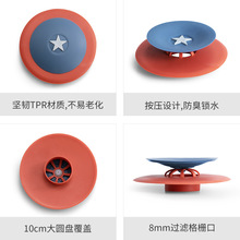 ϴĘ��ˮ�ص�©��ˮ��ˮ�۵�©�w�l���g��ˮ���ܷ����ӈA���^�V�W