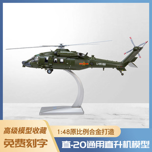 1:48ֱ20ֱ���w�Cģ����ĭģ�ͷ���Ͻ�𶷙C�\ݔ�Cģ�����