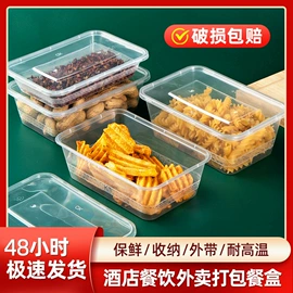 一次性塑杯;一次性刀叉勺;一次性餐盒