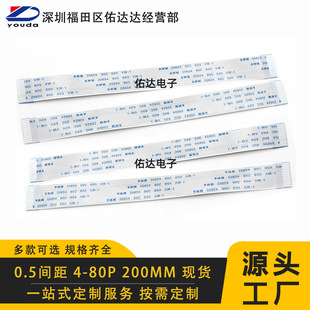 �F؛FFCܛ�ž�0.5mm 7p8p9p10p20p30p40p�L20����FFC�B�Ӿ�20624