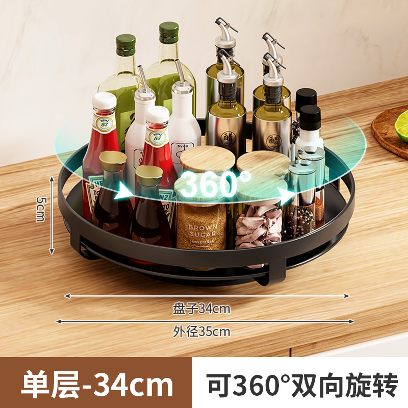 キッチン 360 度回転調味料収納ラック特別な調味料家庭用油塩ソース酢ラウンド収納ボックス棚|undefined