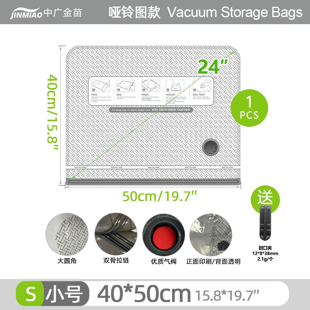 Amazon Temu bolsa de viaje al vacío bomba eléctrica hogar bolsa de almacenamiento engrosada bolsa de chaqueta de plumón de gran capacidad bolsa de compresión