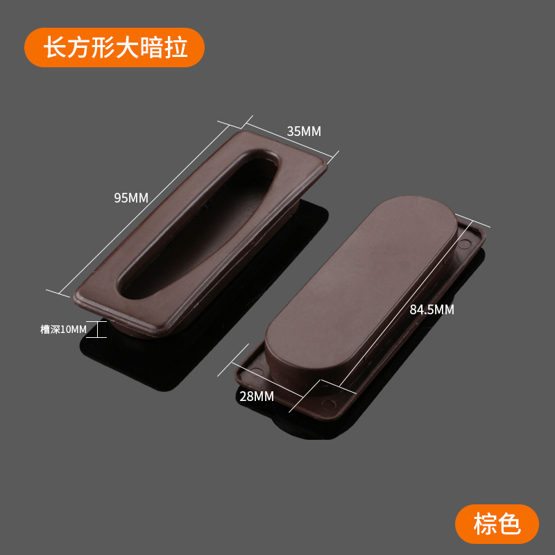 Ручка мебельная Yongdi Hardware прямоугольная большая коричневая