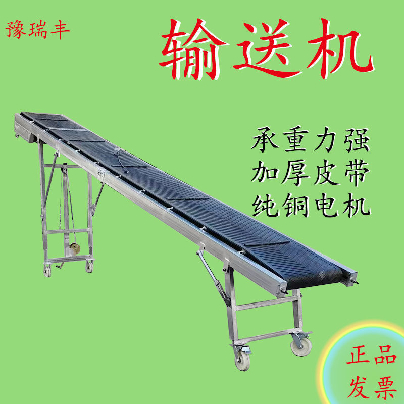 输送带传送带厂家直销小型输送机传送带皮带输送机输送带批发价