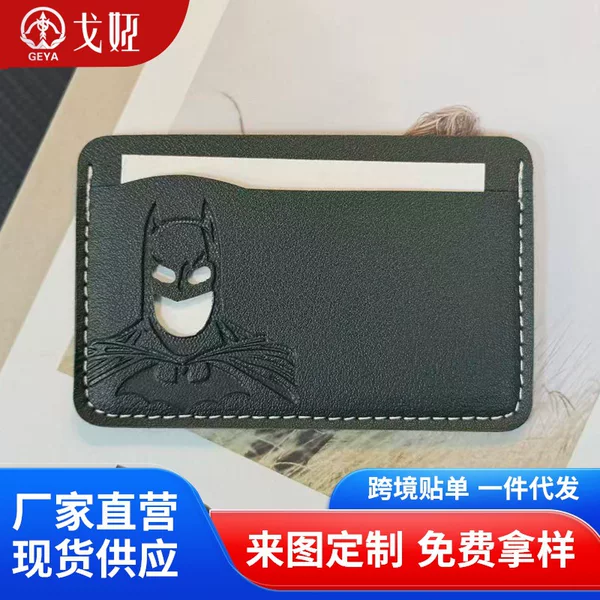 Cross-Border Men's Wallet, Short Style, Business Classic, Simple Design, Multi-Card Slots, Card Holder, Bat-Themed, Best-Selling Model, Suitable for Domestic Use