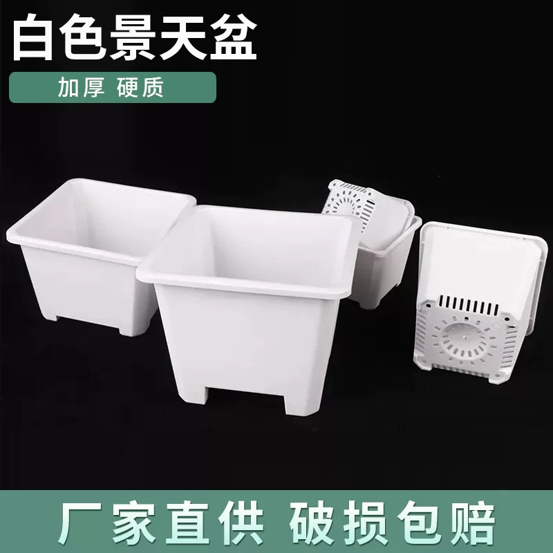 Breathable plastic white flowerpot, increased thickness, wholesale