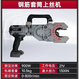 其他行业专用;炊事设备;保鲜冷藏设备