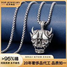 跨境日系街头朋克风吊坠项链批发男鬼怪面具万圣节恐怖饰品礼物