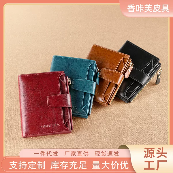 Retro Oil-Waxed Leather Short Women's Wallet with Snap Button, Zipper, Multiple Card Slots, Integrated Id Holder, Card Holder, Wholesale from Manufacturer