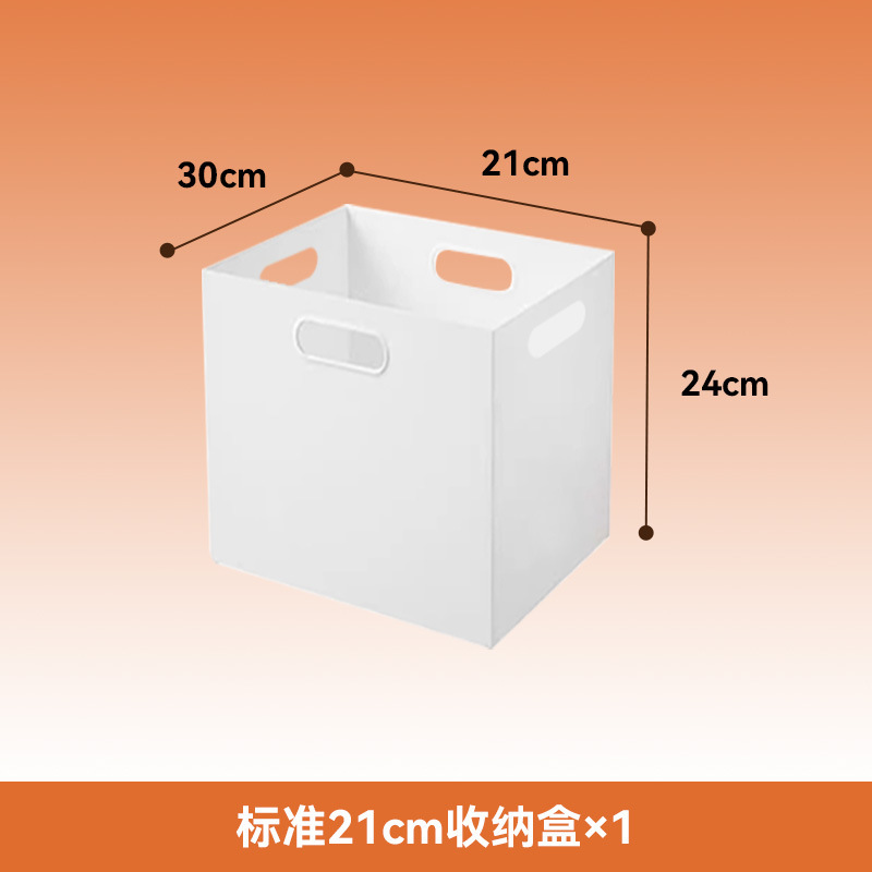 家用收纳盒子杂物收纳筐子抽屉式图书馆书架配套整理防尘收纳盒子|undefined