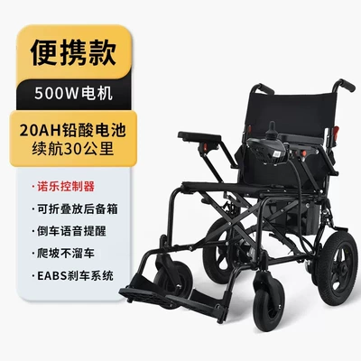 Off-Road Large-Wheel Four-Wheel Scooter — Qatlanan elektrik velosipedlər - lightweight-198kg-20ah-lead-acid-24v